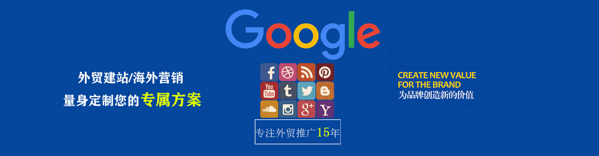 独山百度开户高返点