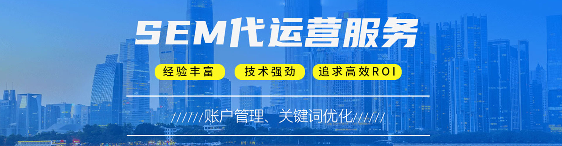 独山信息流投放